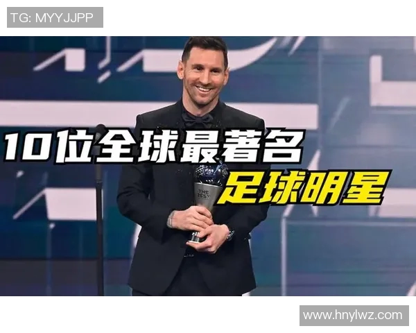 外国足球明星拉动全球足球热潮的背后故事与影响